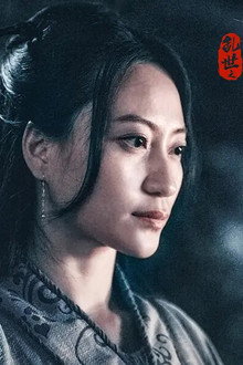 乱世之定秦剑