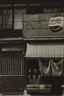 トニー滝谷