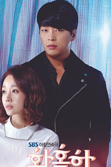 황홀한 이웃