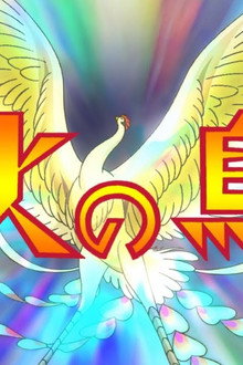 Phoenix