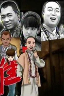 非凡英雄