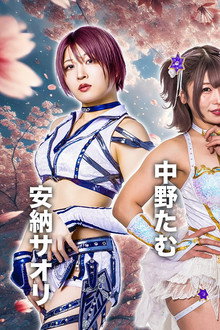 『STARDOM in TOKOROZAWA 2025 Mar.』