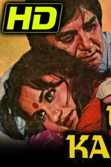 Dard Ka Rishta