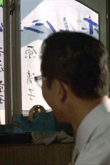 一条さゆり 濡れた欲情