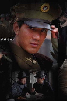 战北平