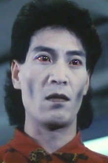 俾鬼玩