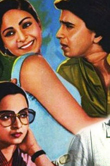 Mujhe Insaaf Chahiye
