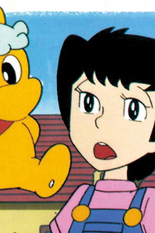 まんがどうして物語