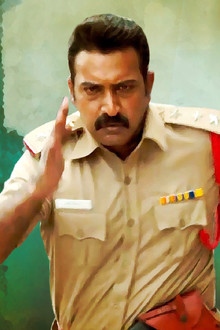 9 అవర్స్