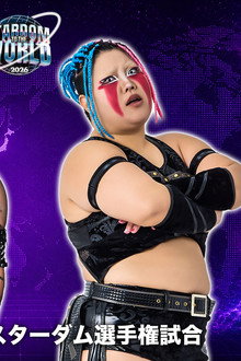 STARDOM TO THE WORLD 2026