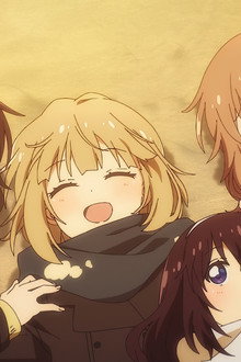 大室家 dear friends