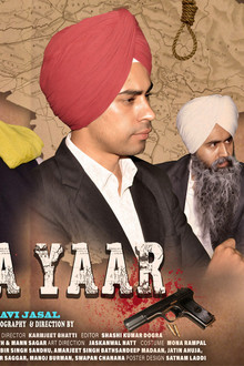 MERA YAAR