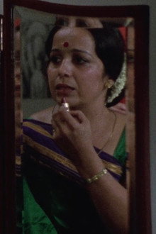 पार्टी