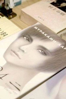 Haruki Murakami, de Underground à 1Q84 — L'attentat de la secte Aum