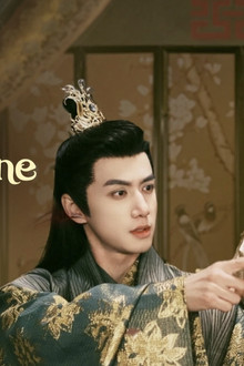 The Prince and the Concubine's Divorce