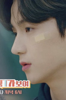 너의 MBTI가 보여