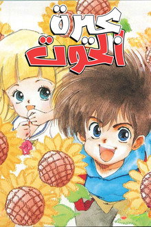 بحيرة الحوت