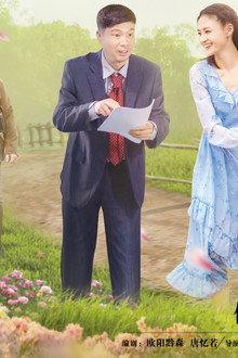 花繁叶茂