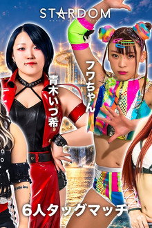 STARDOM SILVER WEEK TOUR 2026 in TOTTORI