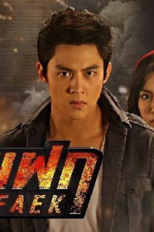 คมแฝก