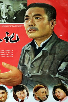 千万不要忘记