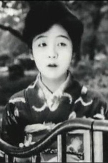 飯島綾子