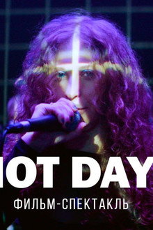 Riot Days