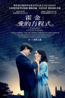 万物理论