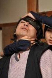 真田くノ一忍法伝 かすみ 因習の村を斬れ!!