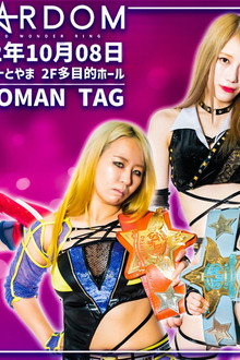~プロレスバー ナダレシキ Presents~スターダム富山大会