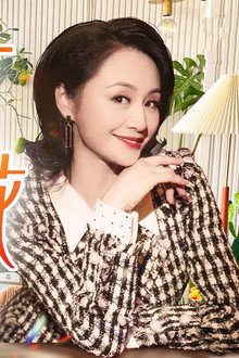 一路繁花开