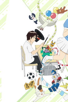 Tonari no Seki-kun: The Master of Killing Time