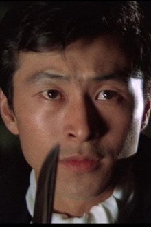 無頼 黒匕首