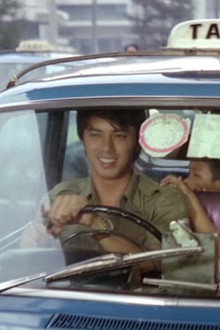 ทองพูน โคกโพ ราษฎรเต็มขั้น