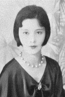 南栄子