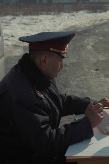 Товарищ полицейский