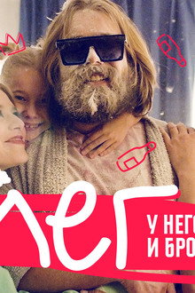 Олег
