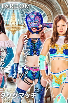 プロレスバー ナダレシキ Presents STARDOM in TOYAMA 2024 Oct.