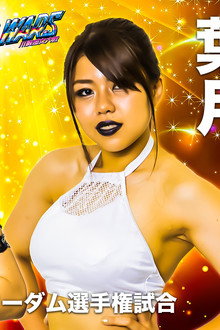 KAWASAKI SUPER WARS ~川崎超女大戦~