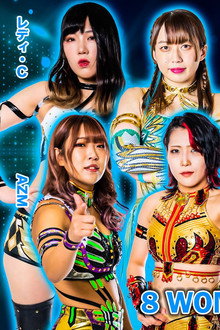 プロレスバー ナダレシキPresents STARDOM in TOYAMA〜スターダム富山大会〜