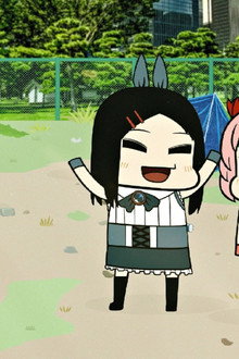 おいでよ魔法少女村(不法占拠)
