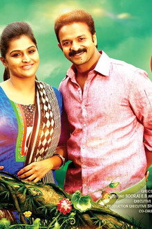 ജിലേബി