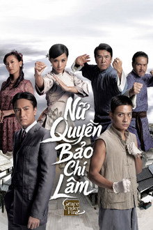 Nữ Quyền Bảo Chi Lâm