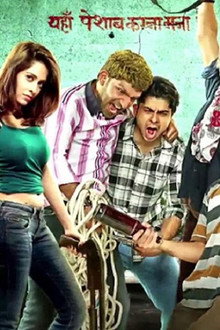 Meeruthiya Gangsters