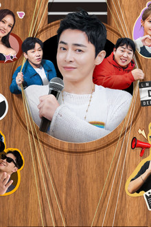 신인가수 조정석