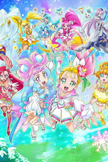 映画 トロピカル〜ジュ!プリキュア 雪のプリンセスと奇跡の指輪!