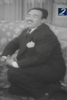 الحب في خطر