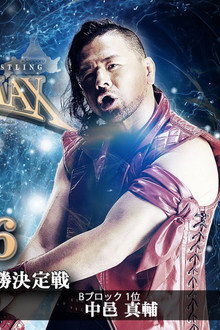 NJPW G1 Climax 25: Day 19 (Final)