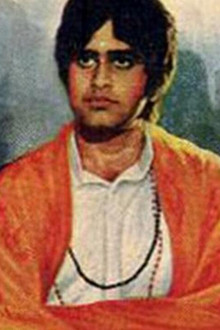 सन्यासी