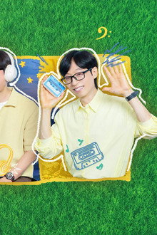 해피투게더